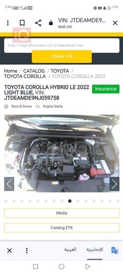 تۆیۆتا کۆرۆلا